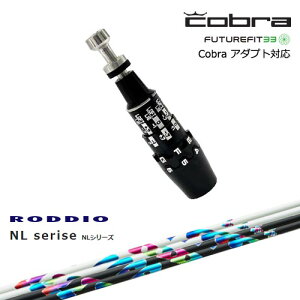 Cobra Ru DS-ADAPTA_vg X[utVtg USX[u NL Series NL RODDIO bfBI