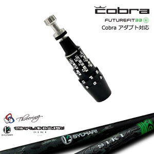 Cobra Ru DS-ADAPTA_vg X[utVtg USX[u Threering XO SYUHARI SIKIVn VL