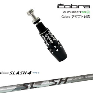 Cobra Ru DS-ADAPTA_vg X[utVtg USX[u LOOP SLASH 4 TYPE-B [vXbV4 VJOt@Cg