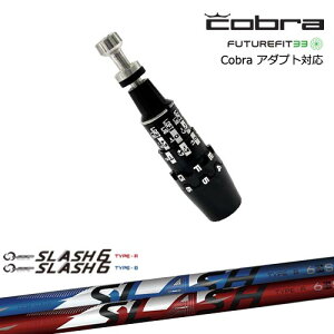 Cobra Ru DS-ADAPTA_vg X[utVtg USX[u LOOP SLASH 6 TYPE-B/R [vXbV6 VJOt@Cg