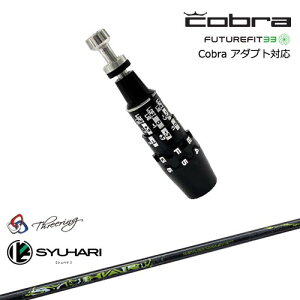 Cobra Ru DS-ADAPTA_vg X[utVtg USX[u Threering XO SYUHARI Vn