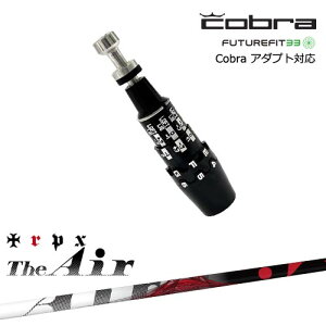 Cobra Ru DS-ADAPTA_vg X[utVtg USX[u The Air WEGA[ TRPX gvGbNX