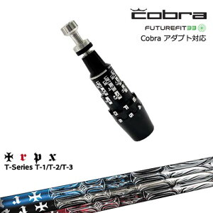 Cobra Ru DS-ADAPTA_vg X[utVtg USX[u T-Series eB[V[Y1 2 3 TRPX gvGbNX
