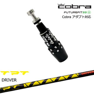 Cobra �R�u�� DS-ADAPT�A�_�v�g �X���[�u�t���V���t�g US�����X���[�u TPT GOLF �h���C�o�[�V���t�g