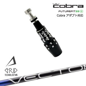 Cobra �R�u�� DS-ADAPT�A�_�v�g �X���[�u�t���V���t�g US�����X���[�u VECTOR GRID �f�U�C���`���[�j���O