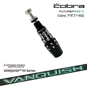 Cobra Ru DS-ADAPTA_vg X[utVtg USX[u VANQUISH VV Series oLbV OHP~J