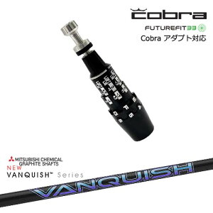 Cobra Ru DS-ADAPTA_vg X[utVtg USX[u VANQUISH oLbV @LbV OHP~J