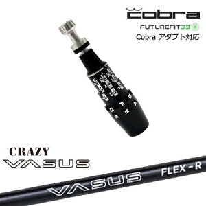 Cobra Ru DS-ADAPTA_vg X[utVtg USX[u CRAZY VASUS NCW[ o[TX