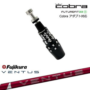 Cobra �R�u�� DS-ADAPT�A�_�v�g �X���[�u�t���V���t�g US�����X���[�u 24 VENTUS RED �x���^�X ���b�h �t�W�N�� Fujikura
