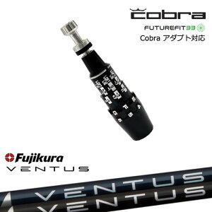 Cobra Ru DS-ADAPTA_vg X[utVtg USX[u VENTUS x^X 5 6 7 Fujikura