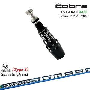Cobra Ru DS-ADAPTA_vg X[utVtg USX[u SPARKLING VRSST Type3 Xp[NO@Xg