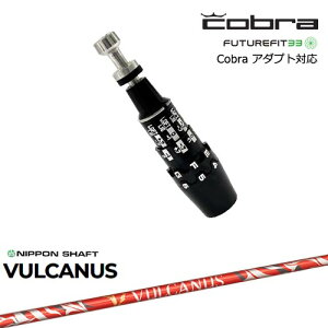 Cobra �R�u�� DS-ADAPT�A�_�v�g �X���[�u�t���V���t�g US�����X���[�u VULCANUS �o���J�k�X ���{�V���t�g