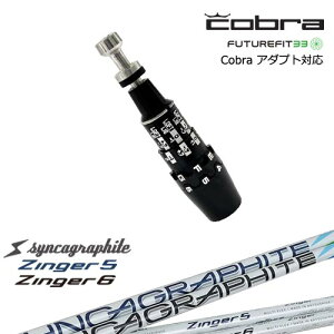 Cobra Ru DS-ADAPTA_vg X[utVtg USX[u Zinger SHAFT FF for DRIVER WK[ VJOt@Cg
