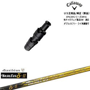 Callaway �L�����E�F�C���� ELYTE�Ή� �X���[�u�t�� US���� ��2 �f���^�c�[ Basileus �o�V���E�X