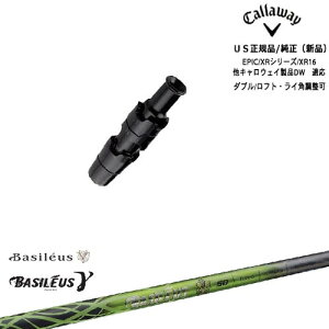 Callaway LEFC ELYTEΉ X[ut US Basileus  K} _utgECp LEFC Basileus