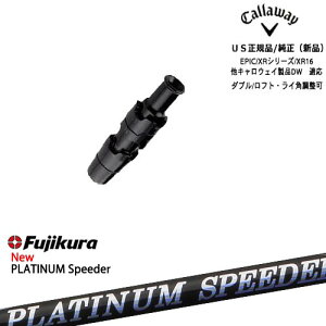 Callaway �L�����E�F�C���� ELYTE�Ή� �X���[�u�t�� US���� �t�W�N�� JEWEL LINE PLATINUM Speeder Fujikura