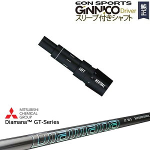 GINNICO�h���C�o�[ �W�j�R ���K�i�X���[�u�t�V���t�g EON SPORTS Diamana GT-Series 40 50 60 70 80 �O�H�P�~�J�� OVD�I���W�i�� ���NG