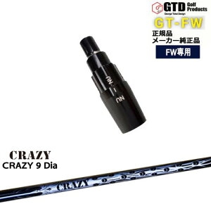 GTFW(GTDtFAEFCEbh)pX[utVtg CRAZY 9 Dia George Takei Design CRAZY NCW[ OVDIWi NG