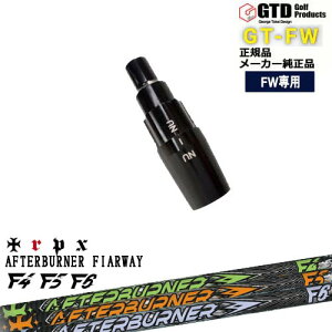 GTFW(GTDtFAEFCEbh)pX[utVtg AFTERBURNER FIARWAY F4 F5 F6 At^[o[i[ TRPX gvGbNX NG