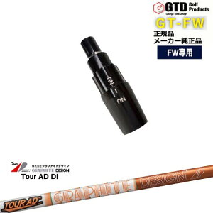 GTFW(GTDtFAEFCEbh)pX[utVtg Tour AD DI cA[AD DI George Takei Design Ot@CgfUC OVDIWi NG