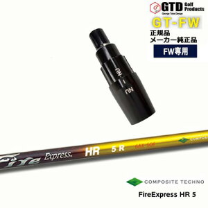 GTFW(GTDtFAEFCEbh)pX[utVtg FireExpress HR5 GC`A[5 George Takei Design R|WbgeNm OVDIWi NG