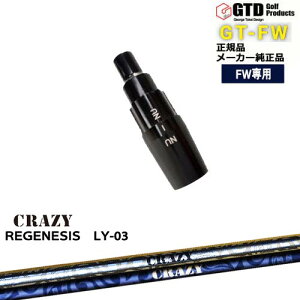 GTFW(GTDtFAEFCEbh)pX[utVtg REGENESIS LY-03 WFlVX George Takei Design CRAZY NCW[ OVDIWi NG