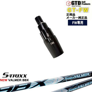 GTFW(GTDtFAEFCEbh)pX[utVtg NEW VALMER BBX o}[ George Takei Design S-TRIXX GXgbNX OVDIWi NG