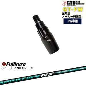 GTFW(GTDtFAEFCEbh)pX[utVtg SPEEDER NX GREEN Fujikura tWN George Takei Design OVDIWi NG