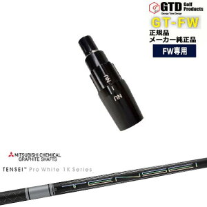 GTFW(GTDtFAEFCEbh)pX[utVtg TENSEI Pro White 1K eZCzCg OHP~J George Takei Design OVDIWi NG