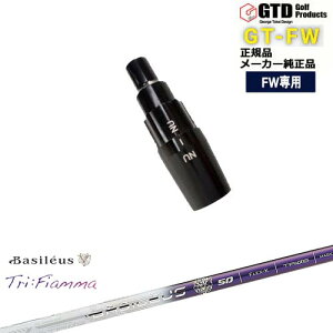 GTFW(GTDtFAEFCEbh)pX[utVtg TriFFiamma tBA} Basileus oVEX George Takei Design OVDIWi NG