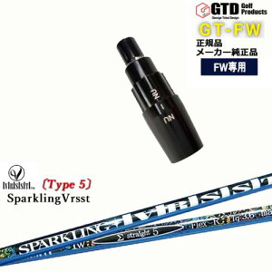 GTFW(GTDtFAEFCEbh)pX[utVtg SPARKLING VRSST Type5 Xp[NO@Xg George Takei Design OVDIWi NG NG