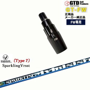 GTFW(GTDtFAEFCEbh)pX[utVtg SPARKLING VRSST Type7 Xp[NO@Xg George Takei Design OVDIWi NG NG