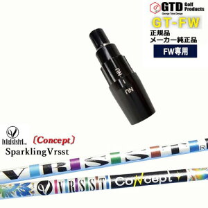 GTFW(GTDtFAEFCEbh)pX[utVtg SPARKLING VRSST CONCEPT Xp[NO@XgRZvg George Takei Design OVDIWi NG NG