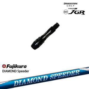J715 J815pX[ut ėpi DIAMOND SPEEDER _ChXs[_[ tWN Fujikura BRIDGESTONE uaXg OVDIWi