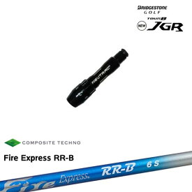 J715 J815用スリーブ付 汎用品 Fire Express RR-B ファイアーエクスプレス コンポジットテクノ QUADRA BRIDGESTONE ブリヂストン OVDオリジナル