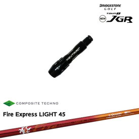 J715 J815用スリーブ付 汎用品 Fire Express LIGHT 45 ファイアーエクスプレス ライト BRIDGESTONE ブリヂストン QUADRA クワドラ OVDオリジナル