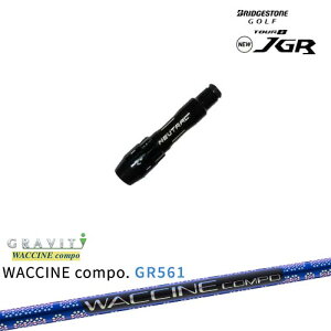 J715 J815�p�X���[�u�t �ėp�i WACCINE compo GR561 ���N�`���R���| GRAVITY BRIDGESTONE �u���a�X�g�� OVD�I���W�i��