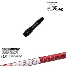 J715 J815用スリーブ付 汎用品 DERA MAX GOLF SHAFT 赤デラ 020D デラマックス BRIDGESTONE ブリヂストン OVDオリジナル