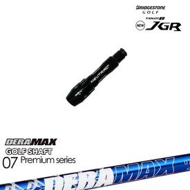 J715 J815用スリーブ付 汎用品 DERA MAX GOLF SHAFT 青デラ 07D デラマックス BRIDGESTONE ブリヂストン OVDオリジナル