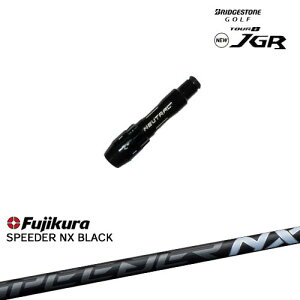 【ガラスコーティング無料!】J715 J815用スリーブ付 汎用品 SPEEDER NX BLACK Fujikura フジクラ BRIDGESTONE ブリヂストン OVDオリジナル