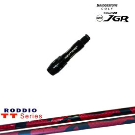 J715 J815用スリーブ付 汎用品 TT Series TT シリーズ RODDIO ロッディオ BRIDGESTONE ブリヂストン OVDオリジナル 代引NG