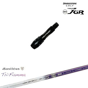 J715 J815用スリーブ付 汎用品 Tri:Fiamma フィアマ Basileus バシレウス BRIDGESTONE ブリヂストン OVDオリジナル