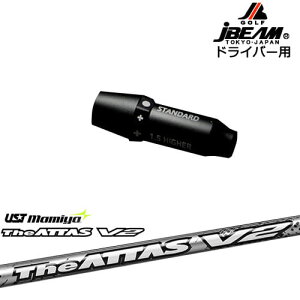 JBEAM X[utVtg hCo[pX[u The ATTAS V2 WEAb^X }~mamiya OVDIWi