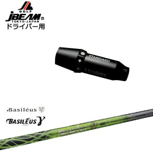 JBEAM X[utVtg hCo[pX[u Basileus  K} oVEX OVDIWi