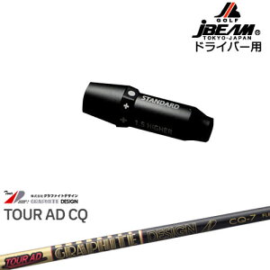 JBEAM X[utVtg hCo[pX[u Tour AD CQ cA[AD CQ Ot@CgfUC OVDIWi