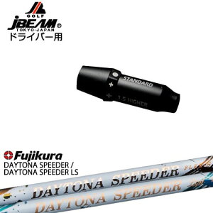 JBEAM X[utVtg hCo[pX[u tWN JEWEL LINE DAYTONA SPEEDER LS Fujikura OVDIWi