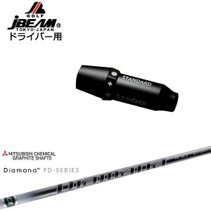 JBEAM X[utVtg hCo[pX[u Diamana PD fBA}iPD OHP~J OVDIWi