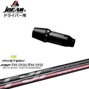 JBEAM X[utVtg hCo[pX[u FM-191H FM-191S MYSTERY ~Xe[ OVDIWi