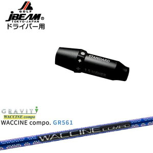 JBEAM X[utVtg hCo[pX[u WACCINE compo GR561 N`R| GRAVITY OVDIWi