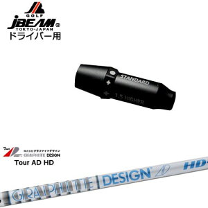 JBEAM X[utVtg hCo[pX[u TOUR AD HD cA[AD Ot@CgfUC OVDIWi